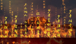 少年中国说背景视频,青春激扬，梦想启航